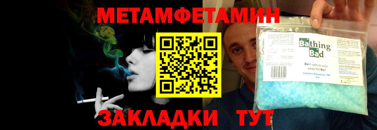 Amphetamine VHQ Кисловодск
