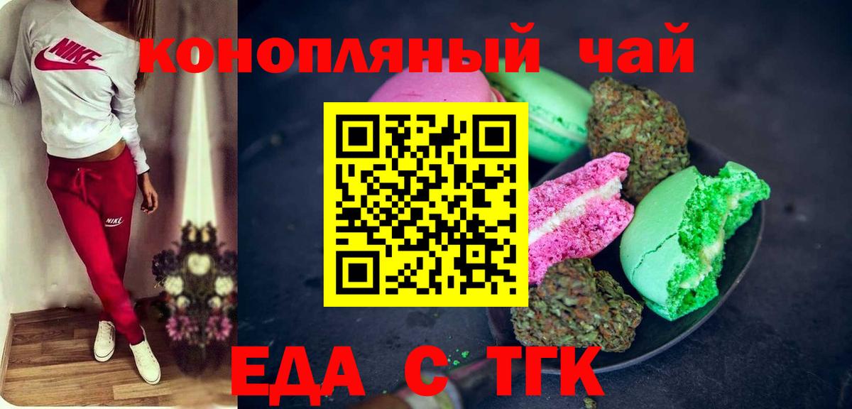 АМФЕТАМИН   Вход с VPN  Вейп ТГК  Кокаин  Купить наркотики  Гашиш  Бошки Шишки  Кисловодск  ГАШ  Меф кристаллы 