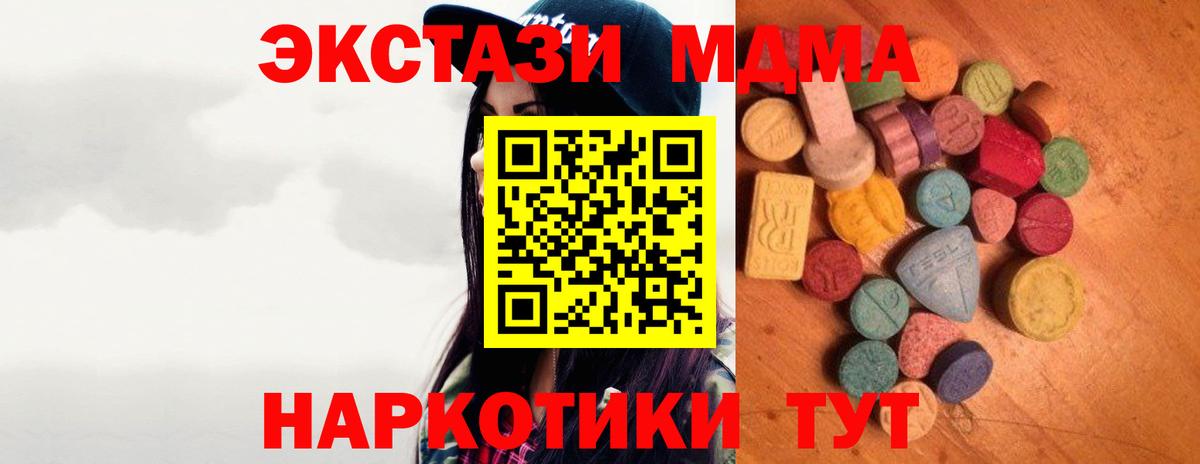 ЭКСТАЗИ mix Кисловодск