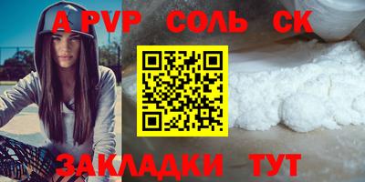тгк Краснодар