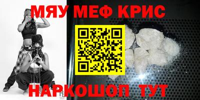 индика Краснознаменск