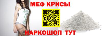 гашик Краснокаменск