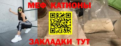 индика Краснознаменск