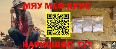 индика Краснознаменск