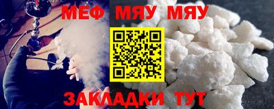 гашик Краснокаменск