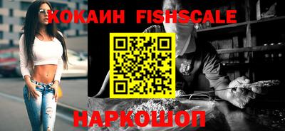 индика Краснознаменск