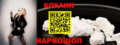 индика Краснознаменск