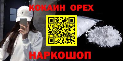 гашик Краснокаменск
