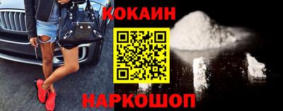 гашик Краснокаменск
