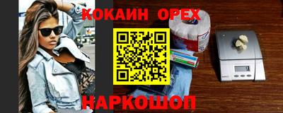 индика Краснознаменск
