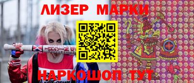 гашик Краснокаменск