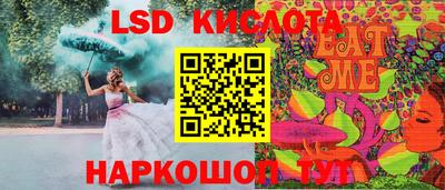 гашик Краснокаменск
