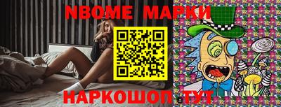 гашик Краснокаменск