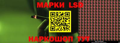 тгк Краснодар