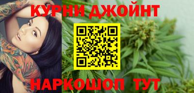 гашик Краснокаменск