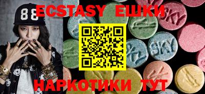 индика Краснознаменск