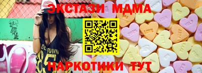 гашик Краснокаменск