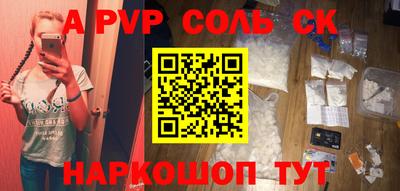 гашик Краснокаменск