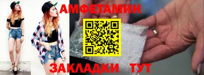 тгк Краснодар