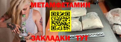 индика Краснознаменск