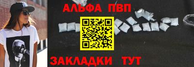 тгк Краснодар