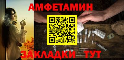 соль курить ск Туймазы