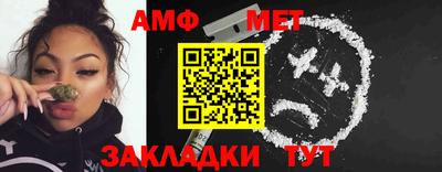 тгк Краснодар