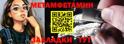 индика Краснознаменск
