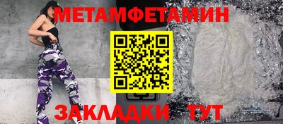 индика Краснознаменск