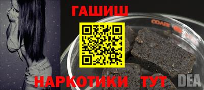 тгк Краснодар