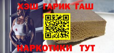 тгк Краснодар