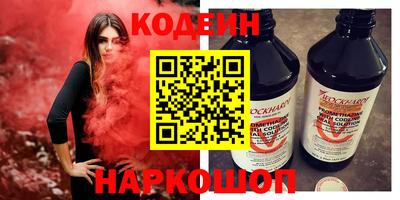 тгк Краснодар