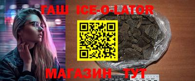 индика Краснознаменск