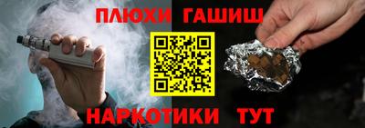 гашик Краснокаменск