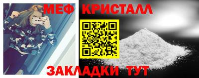 гашик Краснокаменск