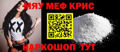гашик Краснокаменск
