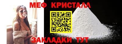 гашик Краснокаменск