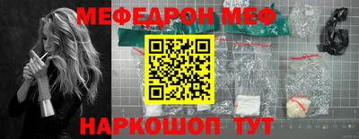 тгк Краснодар