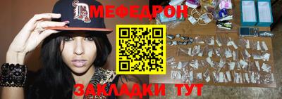 тгк Краснодар