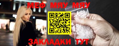 тгк Краснодар
