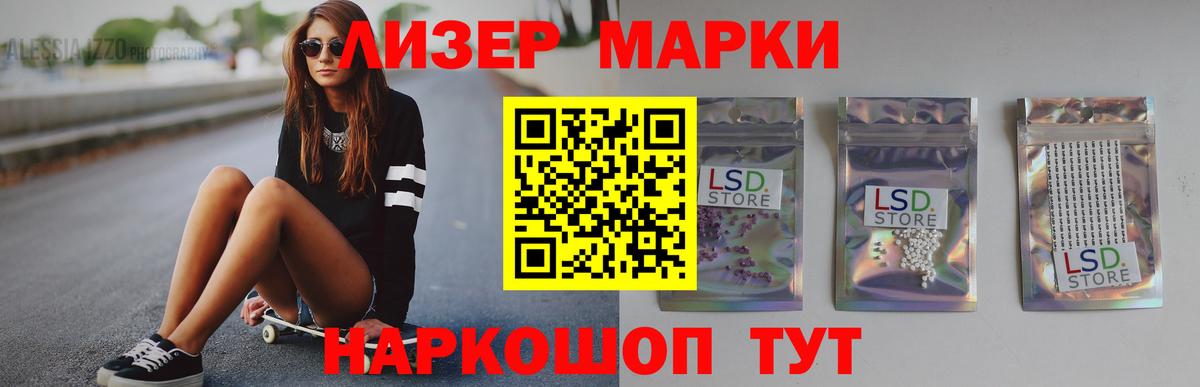 Лсд 25 экстази ecstasy  Вход с VPN  Лсд 25 экстази ecstasy  Лсд 25 экстази  Кисловодск 