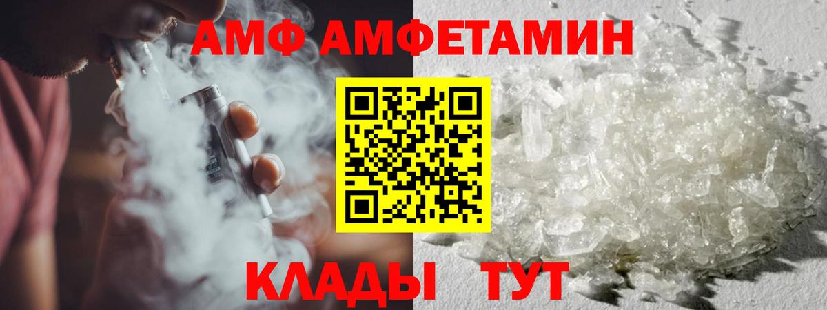 Первитин кристалл Кисловодск