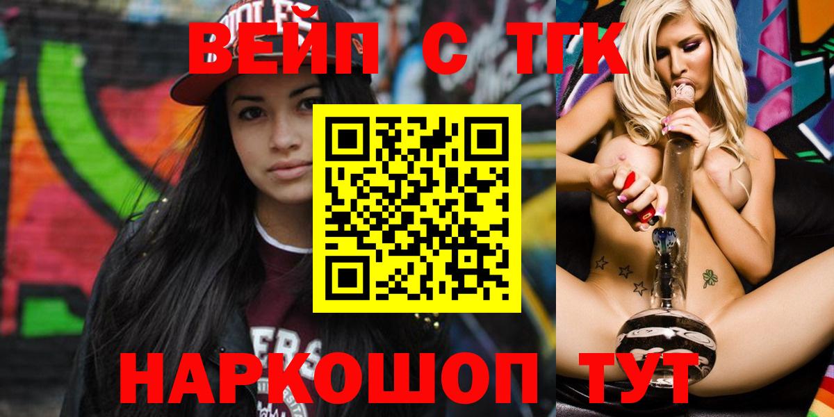 ТГК концентрат Кисловодск