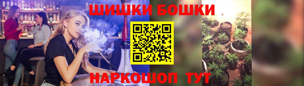 Каннабис индика  Шишки марихуана индика  Вход с VPN  Кисловодск  Бошки марихуана VHQ 
